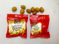 佰翔食品-知名的竹炭花生廠家:廣東竹炭花生圖片|佰翔食品-知名的竹炭花生廠家:廣東竹炭花生產(chǎn)品圖片由晉江市佰翔食品有限責(zé)任公司公司生產(chǎn)提供-