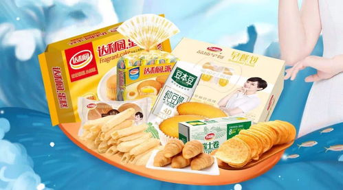 達(dá)利食品搶占商圈媒體宣傳高地,三大品牌上刊166座萬(wàn)達(dá)廣場(chǎng)