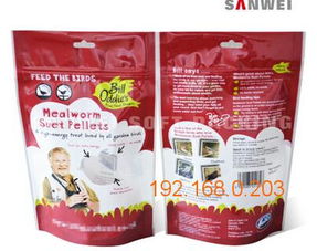 供銷價廉物美的食品包裝袋 蔬菜食品包裝袋,供銷價廉物美的食品包裝袋 蔬菜食品包裝袋生產(chǎn)廠家,供銷價廉物美的食品包裝袋 蔬菜食品包裝袋價格