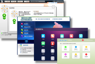 軟件服務與基礎軟件服務 現代數字經濟的核心支柱