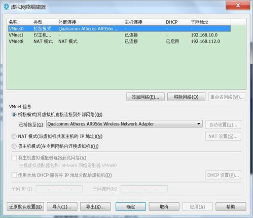 OpenStack基礎(chǔ)服務(wù)安裝超詳細(xì)指南（附虛擬機(jī)配置截圖）