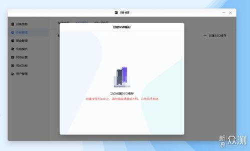 主打就是不折騰 綠聯(lián)私有云深度體驗之基礎(chǔ)軟件服務(wù)篇