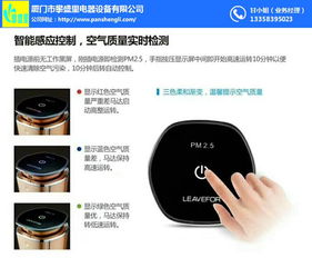 思明凈水器 立足廈門攀盛里，以信息技術咨詢服務驅動行業新生態